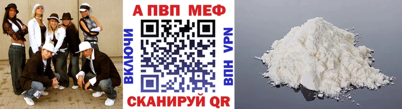 Купить наркотик Арамиль Alpha PVP  МАРИХУАНА  COCAIN  Codein  ГАШИШ  МЕФ 
