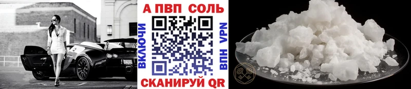 A-PVP крисы CK  Арамиль 