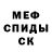 МДМА VHQ william xavier