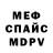 Альфа ПВП СК Mac Squiz