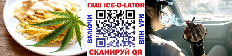 Печенье с ТГК конопля  Арамиль 