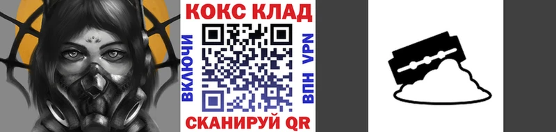 купить закладку  Арамиль  Кокаин Колумбийский 