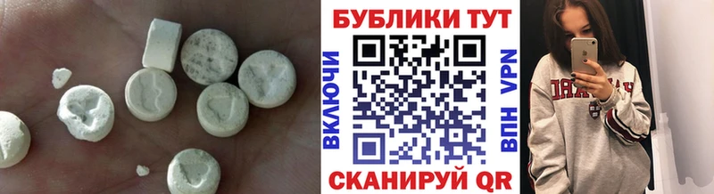 наркошоп  Арамиль  Экстази диски 