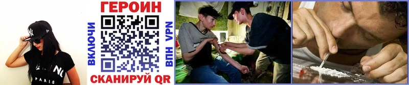 ГЕРОИН Heroin  Арамиль 