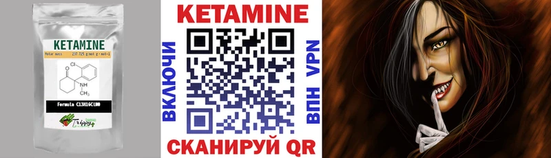 shop наркотические препараты  Арамиль  Кетамин ketamine 