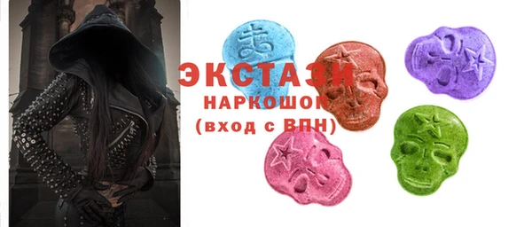 ГАЛЛЮЦИНОГЕННЫЕ ГРИБЫ Алексин