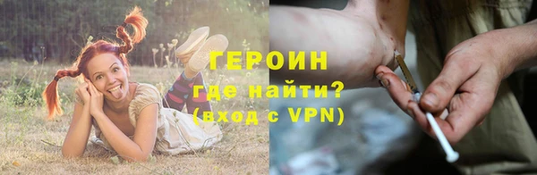 ГАЛЛЮЦИНОГЕННЫЕ ГРИБЫ Алексин