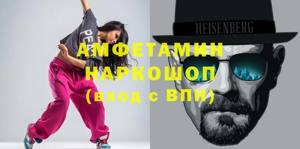 ГАЛЛЮЦИНОГЕННЫЕ ГРИБЫ Алексин
