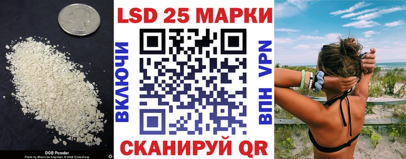 где купить наркоту Арамиль LSD-25 экстази кислота