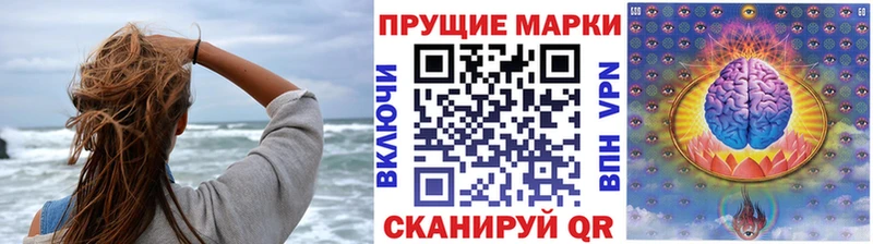 что такое наркотик  блэк спрут ссылки  Наркотические марки 1,5мг  Арамиль 